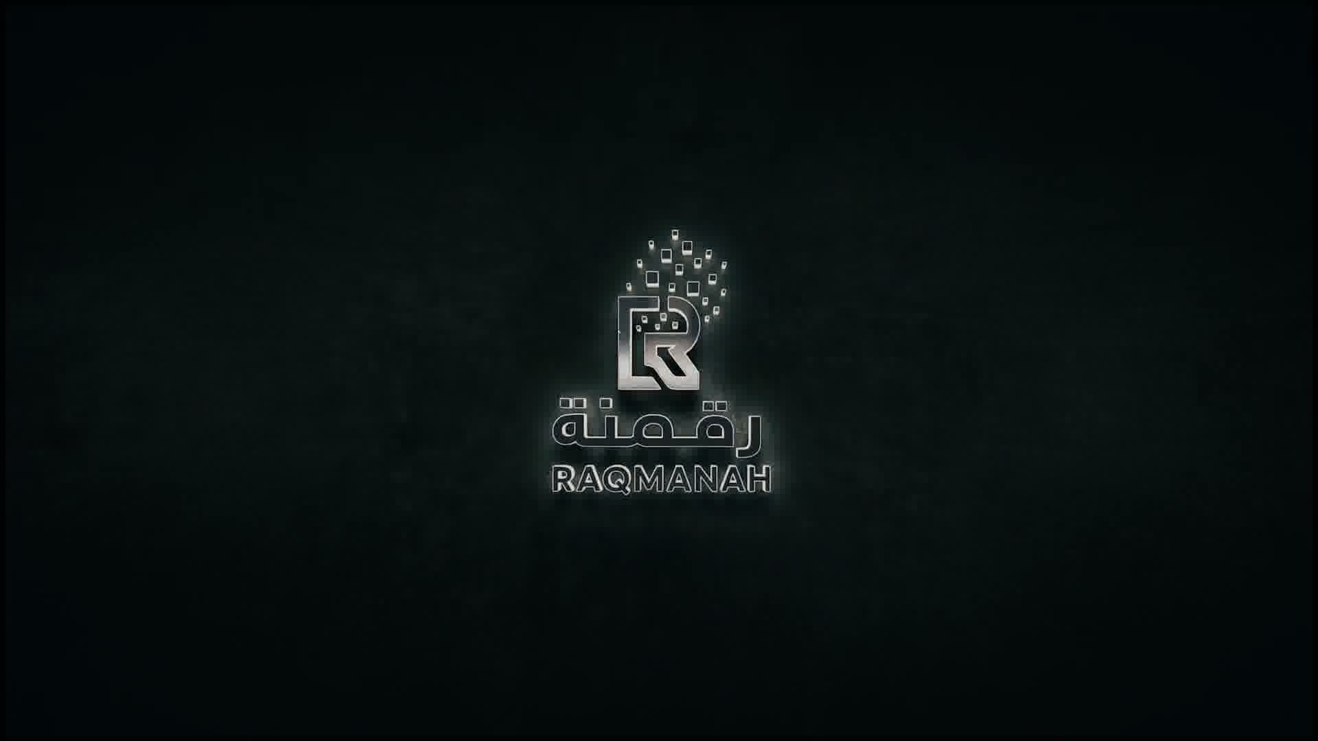 Raqmanah closing logo scene